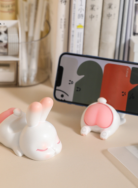 速发解压Q弹屁屁君小兔子平板懒人支撑面可桌爱架摆件