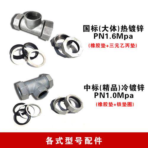 速发4分6分钢管铁速接头生管管镀锌快接三通铸快自来水铁道分水活