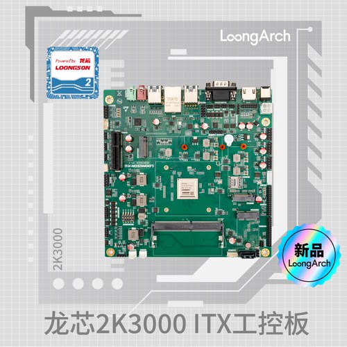 OpenClaw龙虾盒子DIY