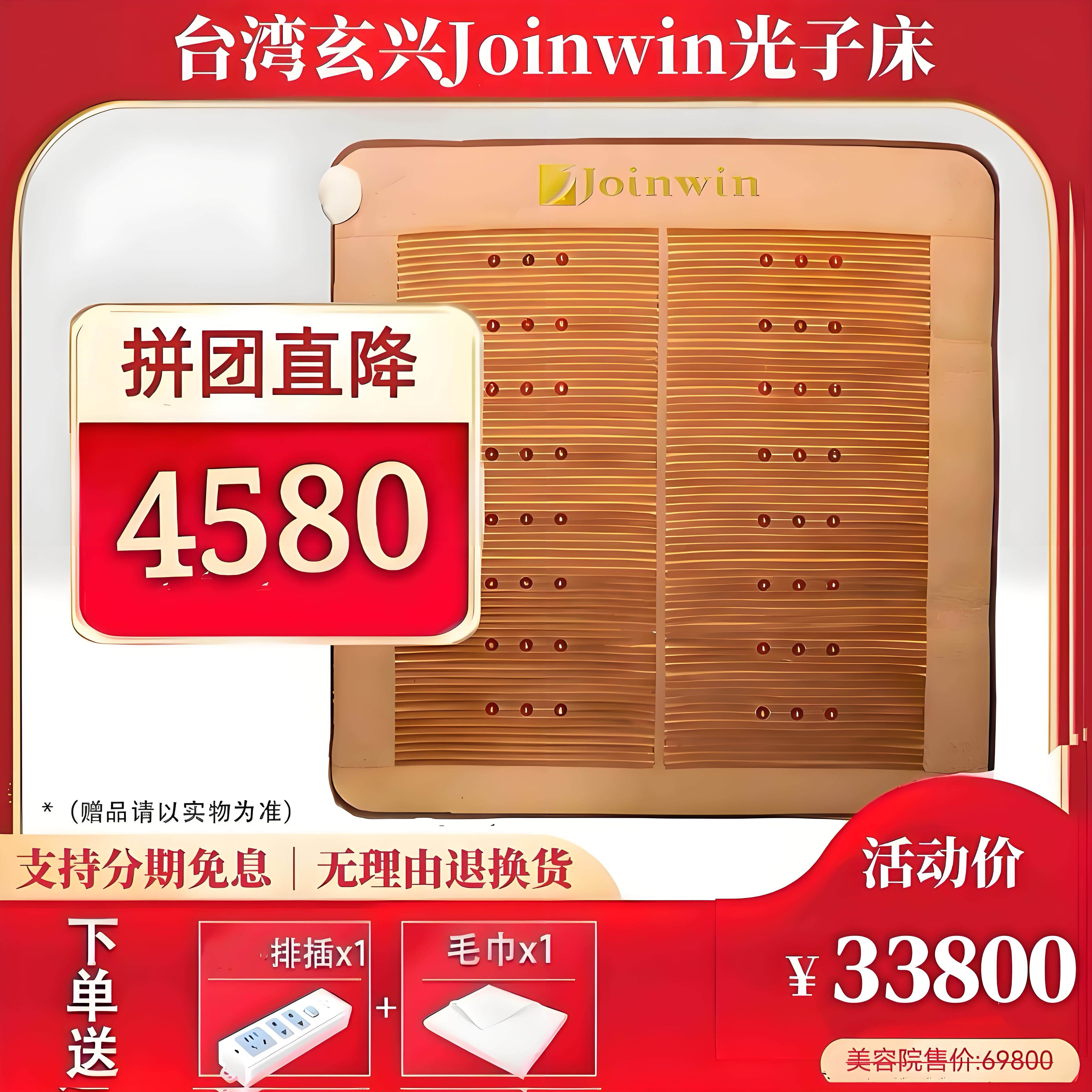 升级版纵贤医疗光子床远红外理疗按摩养生垫家用热疗排寒湿暖宫仪