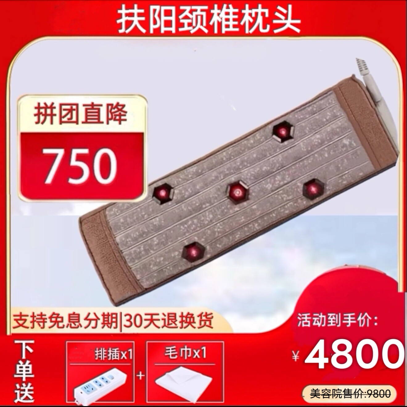 纵贤扶阳颈椎枕按摩能量床医疗器械颈部理疗仪家用养生包邮新款