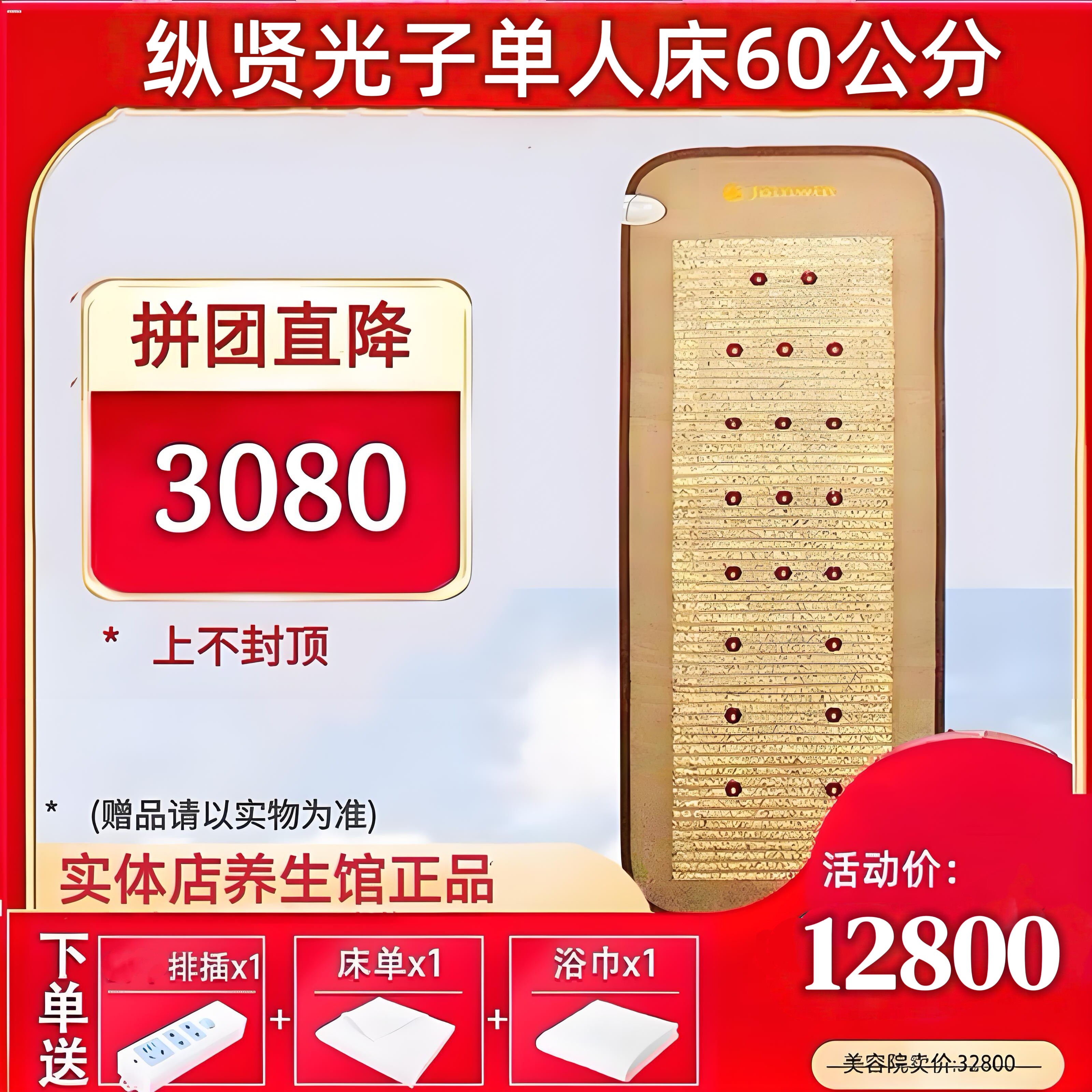 台湾纵贤光子床老人家用智能理疗按摩加热垫肩背腰推拿坐垫新款