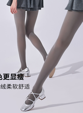 兰妲60d微透哑光灰色连裤袜显瘦天鹅绒分码不掉裆打底裤丝袜薄款
