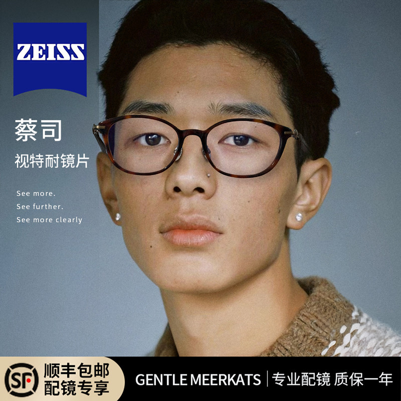 复古超轻纯钛板材玳瑁色眼镜近视男女款可配度数防蓝光眼睛镜框架