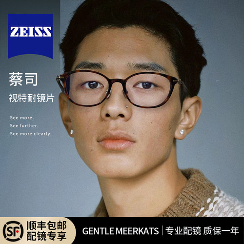 复古超轻纯钛板材玳瑁色眼镜近视男女款可配度数防蓝光眼睛镜框架