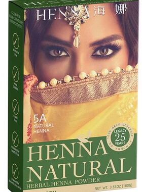 印度海娜品牌粉纯植物染发粉印度进口纯天然遮盖白发100%官方正品