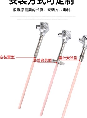 S型铂铑热电偶WRP-130B型R型高温刚玉管0-1600度热电偶温度传感器