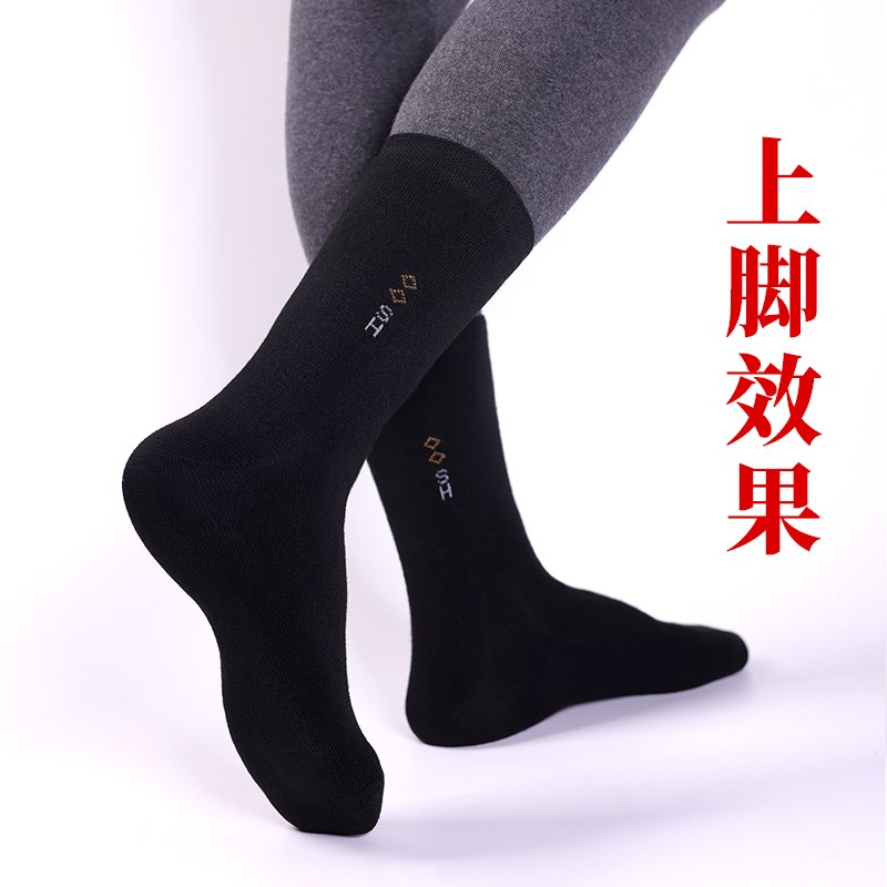 男士袜子长筒棉袜秋冬款加厚保暖防臭高筒中老年大码中筒耐磨便宜