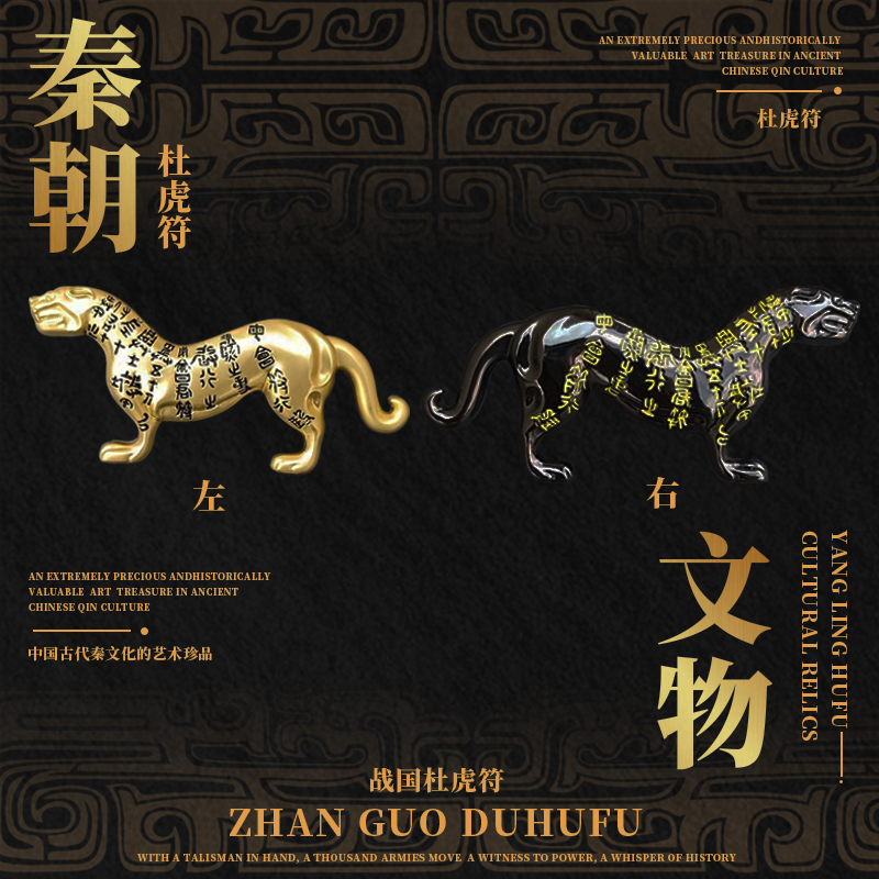 秦始皇兵马俑博物馆虎符冰箱贴西安旅游纪念品伴手礼文创磁吸