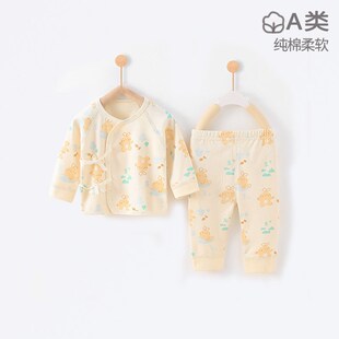 新生婴儿衣服初生宝宝分体套装0一3月纯棉无骨秋衣打底保暖秋冬装