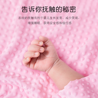 婴儿安抚枕宝宝睡觉抱枕侧睡靠枕安全感神器新生儿防惊跳排气枕头