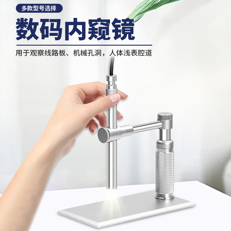 SHL/顺华利 高清200万像素500X倍可调电子内窥镜USB数码显微镜耳