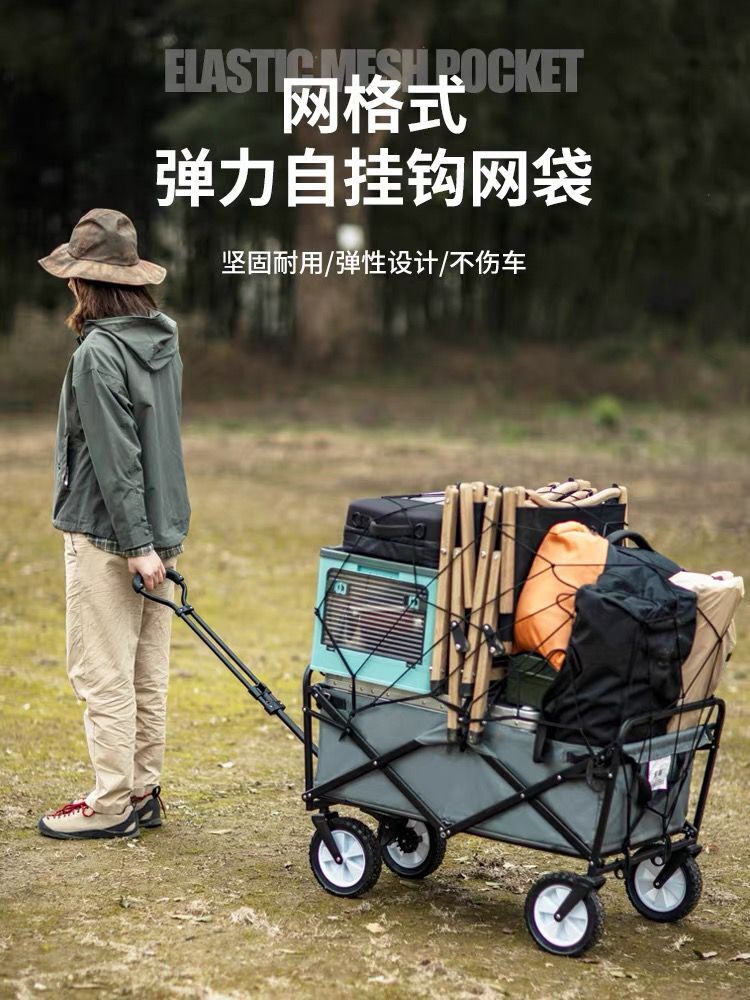 营地车网兜露营车弹力网户外拖车绑绳绑带小推车网袋固定带野营车