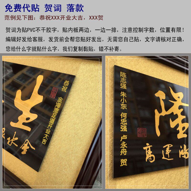 工厂公司开业牌匾宁静致远匾额办公室字画挂扁海纳百川厚德载物