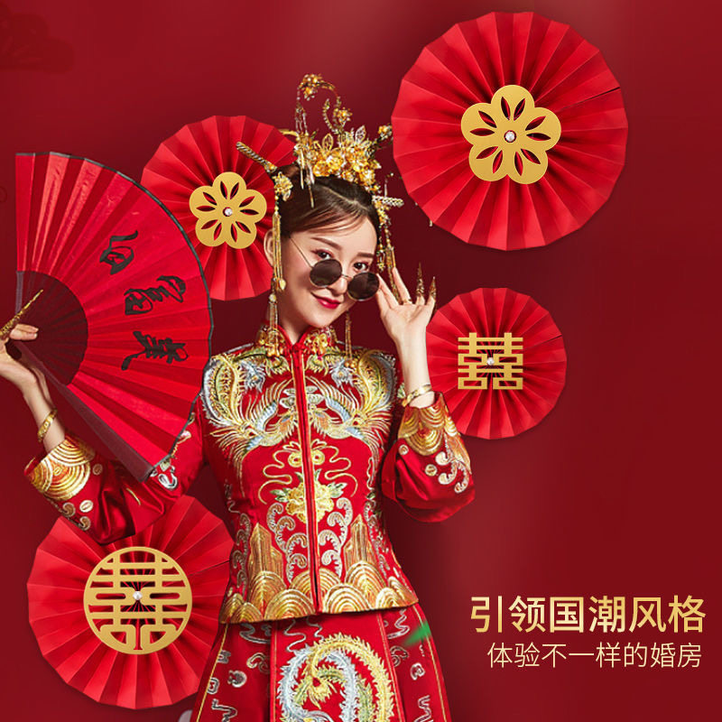 婚房装饰布置折纸扇花套装新款喜字背景墙结婚新房喜字扇花客厅,节庆用品/礼品,婚房装扮用品,淘宝优惠券,粉丝福利购,淘宝优惠卷