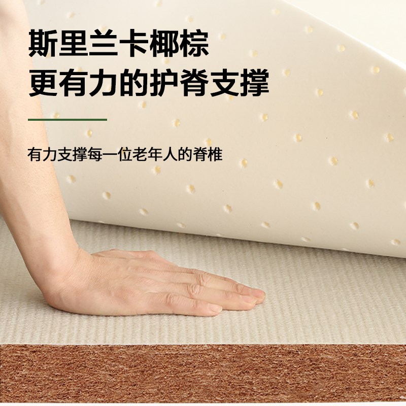 老人床垫护脊椎天然椰棕子加硬神器1.8m棕榈薄款家用无甲醛榻榻米