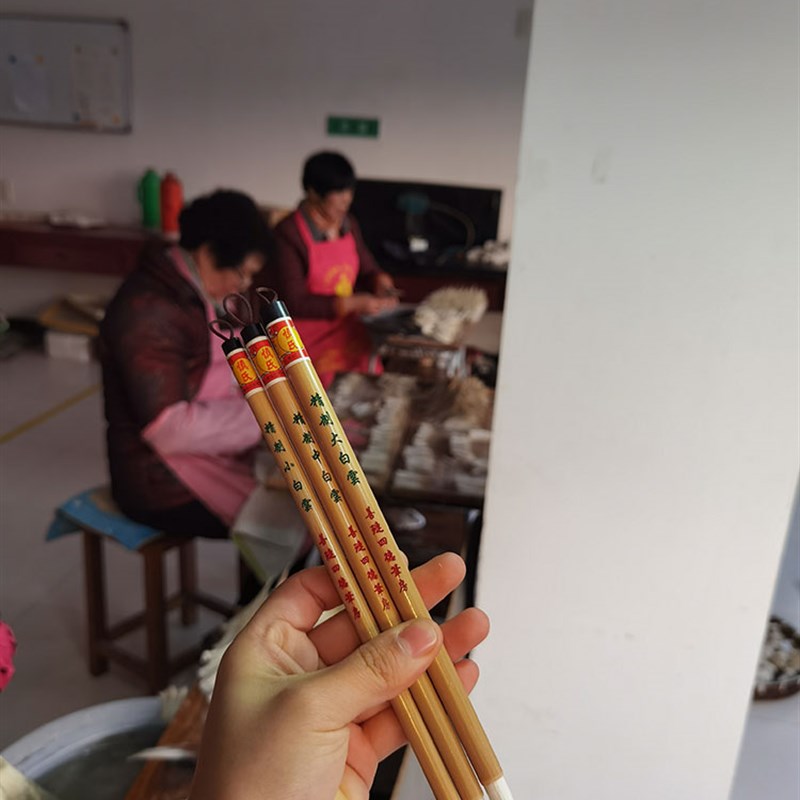 兼毫弹性好初学入门楷书加健白云毛笔国画上色染色善琏湖笔四德厂