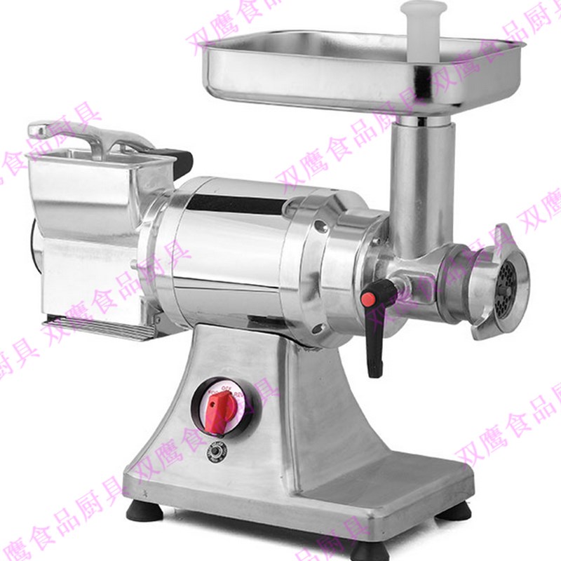 双头不锈钢绞肉机商用电动多功能绞馅机碎肉灌肠机芝士奶酪粉碎机
