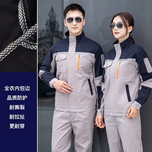 纯棉工作服套装男电焊工装春夏季透气防烫耐磨全棉工厂劳保服定制