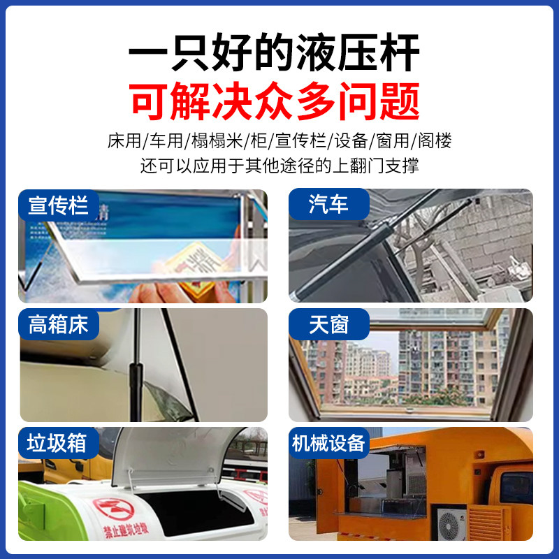 液压支伸缩杆气弹簧上翻门重型伸缩气压气撑窗户双人床箱柜门汽车