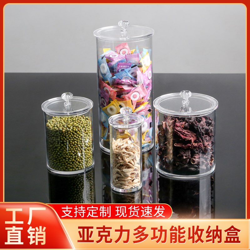 亚克力透明圆管收纳盒带盖封底圆形展示盒干货茶叶圆筒储物防尘盒图片