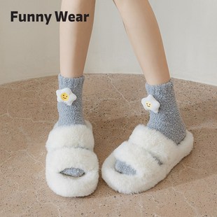 冬季珊瑚绒袜子女可爱卡通毛绒棉袜立体玩偶睡眠袜加厚保暖中筒袜