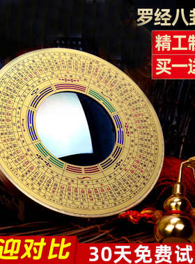 罗经八卦镜凸镜门口家用摆件纯铜配葫芦凹凸面镜办公家居摆饰