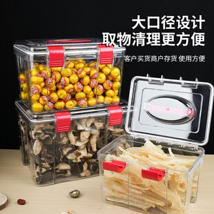 厨房防潮食品陈皮塑料透明花胶虫草药材收纳箱储物箱鱼胶密封箱