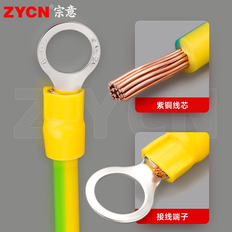 国标黄绿接地线光伏双色紫铜桥架跨接连接线小黄线配电箱电柜接地,电子/电工,单芯线,淘宝优惠券,粉丝福利购,淘宝优惠卷