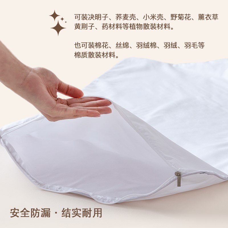 枕芯套白色加厚加密防尘带拉链枕头皮儿童成人枕芯内胆套酒店专用图片