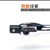 F杆转向手柄1 2寸加长活动头套筒扳手大飞加力杆转向弯杆套筒