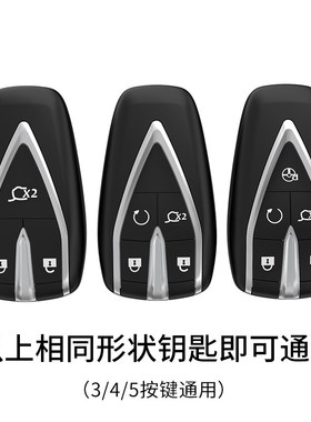 20-23款长安CS35 PLUS钥匙套蓝鲸NE1.4T专用保护车扣男女士全包壳