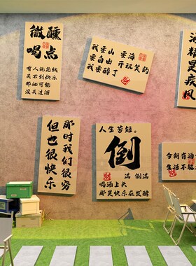 火锅店墙面装饰文化烧烤创意市井风格布置网红复古背景餐饮壁贴画