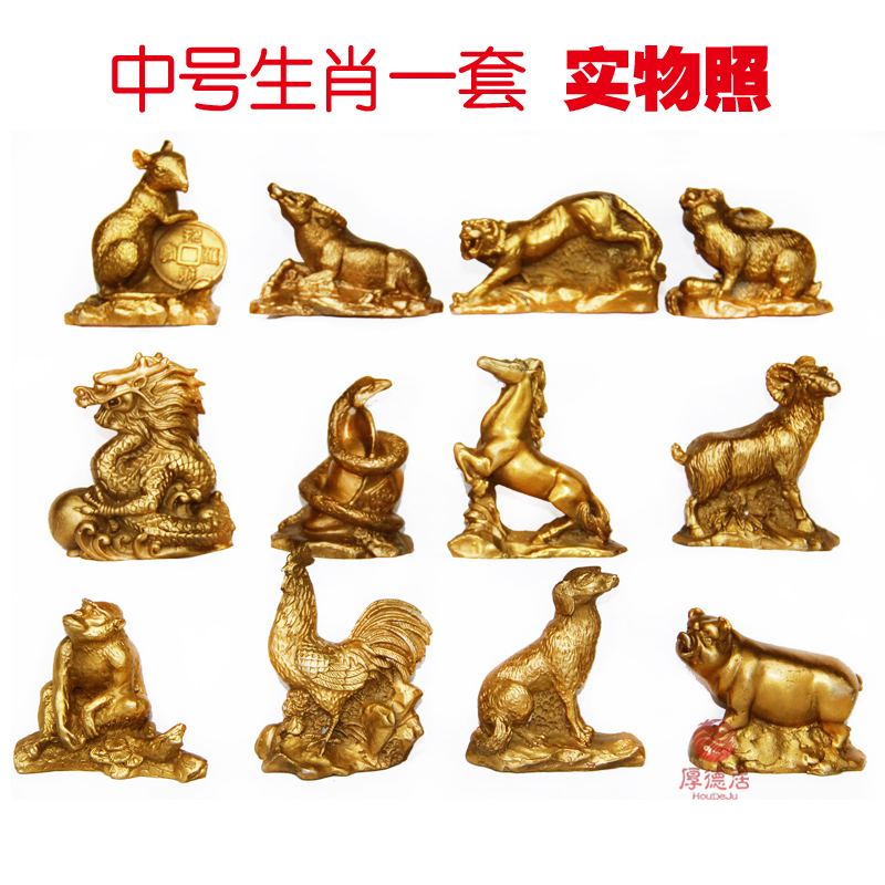铜生肖铜十二12生肖摆件小号铜鼠铜牛虎兔龙蛇马羊猴鸡狗猪属相