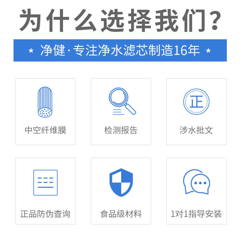 净健韩式UF中空纤维膜超滤膜滤芯净水器滤芯高精度过滤膜快接滤芯