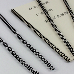 标书活页夹环装 易申46孔塑料单线圈螺旋线圈胶蛇圈塑料琴谱 合同