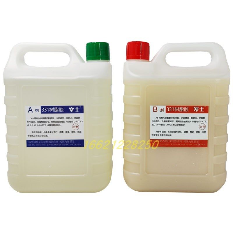 强力ab胶陶瓷石材岩板石英石修补接缝专用半透明5分钟快干石材胶,文具电教/文化用品/商务用品,胶水,淘宝优惠券,粉丝福利购,淘宝优惠卷