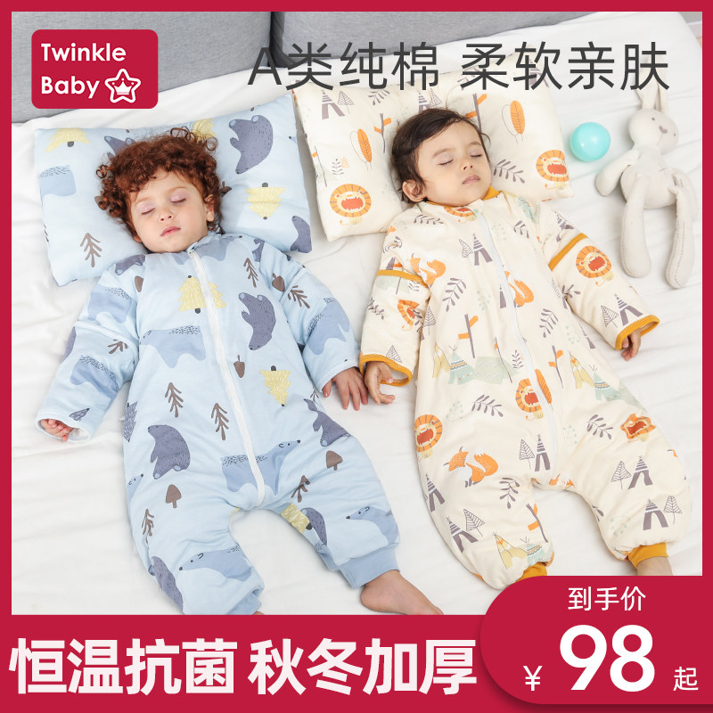 婴儿睡袋春秋冬季冬款加厚恒温宝宝分腿儿童防踢被神器四季通用款,婴童用品,睡袋/防踢被,淘宝优惠券,粉丝福利购,淘宝优惠卷