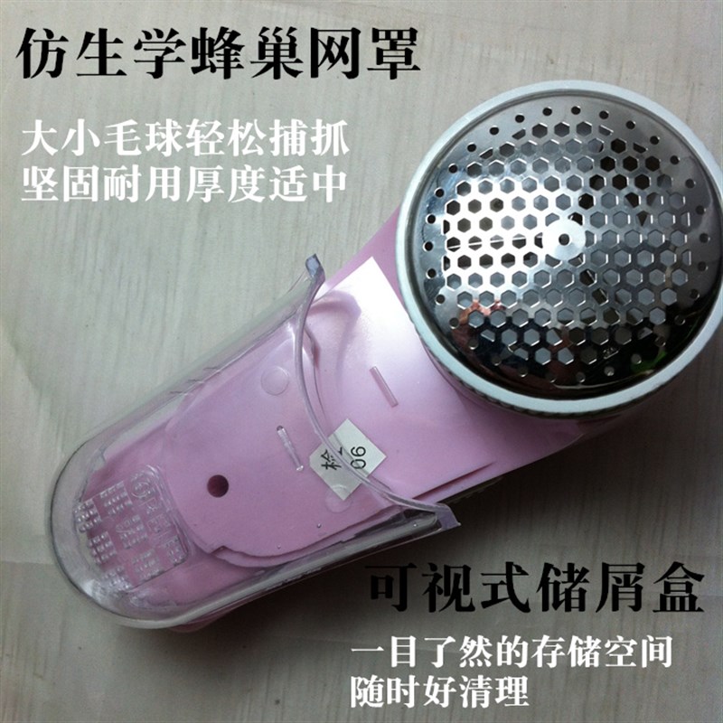 大功率直插款810型毛球修剪器毛衣家用去球器修剪器充电式除毛球