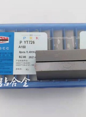 成都长城牌 硬质合金钨钢焊接刀头A160 YG6A YG8 ZK30 YT5 YT14