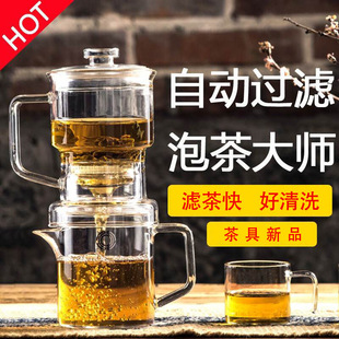 家用办公玻璃泡茶器干湿分离泡茶壶泡茶神器 茶水分离功夫茶具套装