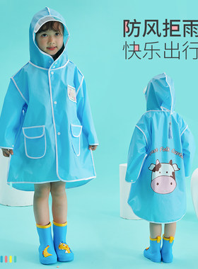 儿童雨披透明男女小童幼儿园学生防雨服套装疫情防护装备分体雨衣