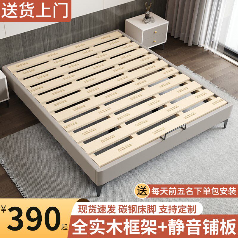 无床头床架子排骨架定制床任意尺寸榻榻米儿童床家用卧室实木床架图片