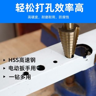 宝塔钻头电动扳手专用1/2接口多功能转换头开孔扩孔器阶梯塔形钻