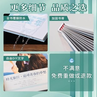 【yxk】照片书定制宝宝相册本情侣纪念册制作diy精修洗照片成册