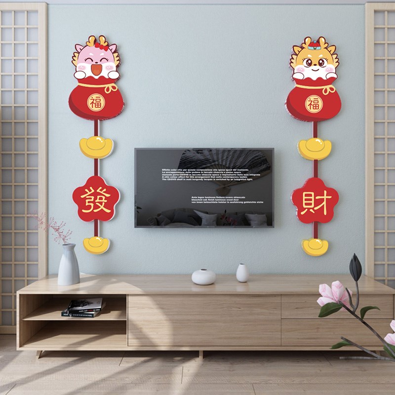 客厅沙发墙3d立体墙贴玄关入户门墙面卡通贴画新年电视背景墙装饰图片