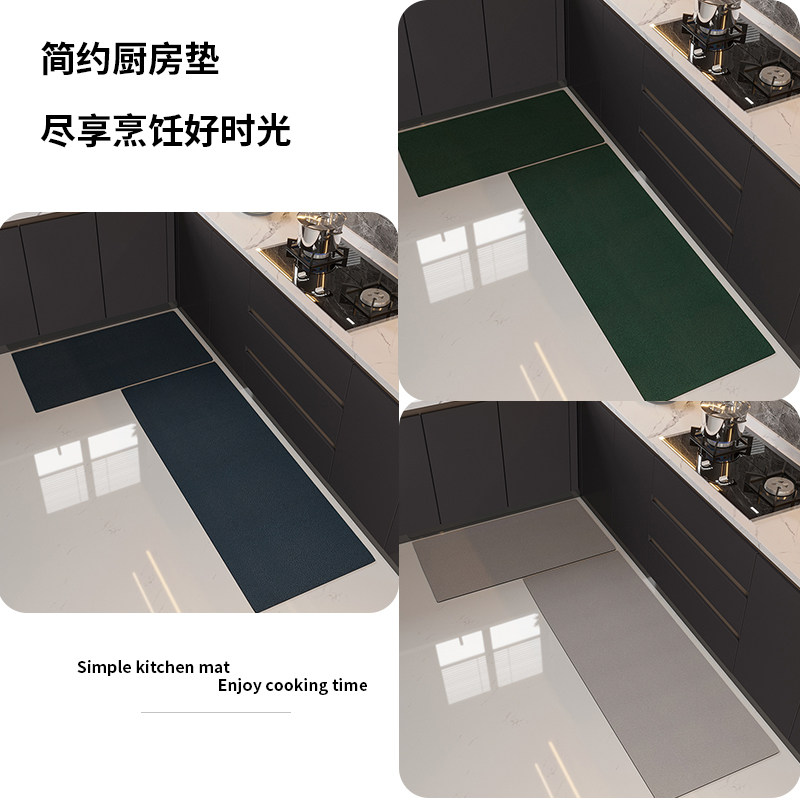 家用吸水吸油防滑厨房地垫软简约风硅藻泥水洗机洗地毯可定制裁剪