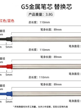 vivinaside专用墨蓝宝珠笔芯0.7直插式通用金属笔芯签字签名水性
