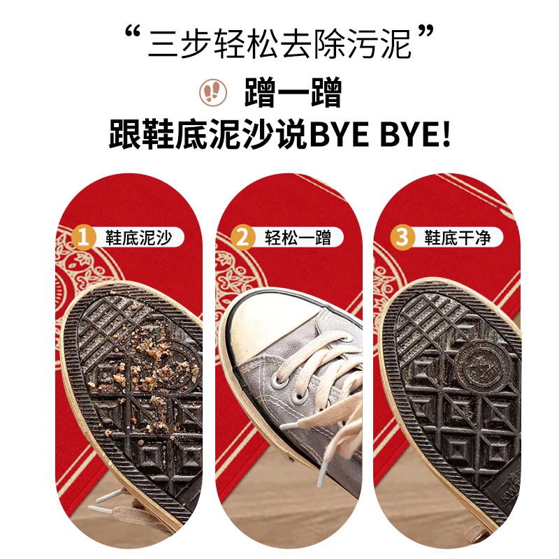 欢迎回家地垫入户进门踩脚垫红色防滑垫子玄关耐脏门垫大门口地毯