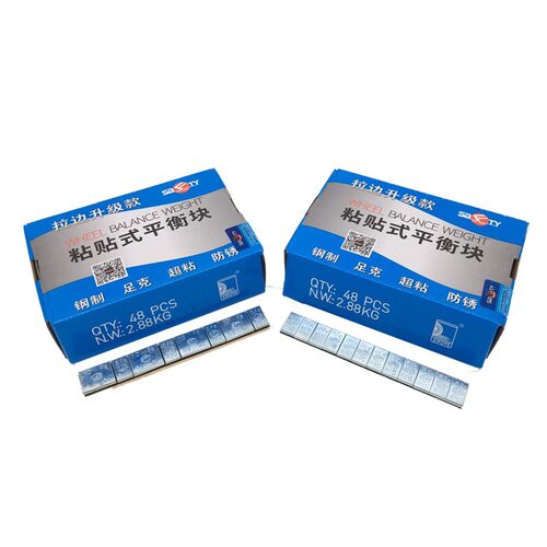 工厂店斯福特轮胎平衡块粘贴块汽车配件/动平衡快配重块包邮